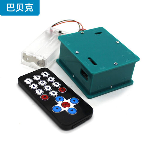 STC15W204S红外遥控继电器