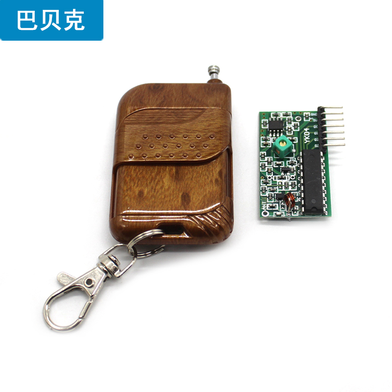 2272-m4模块遥控固定码焊码非锁