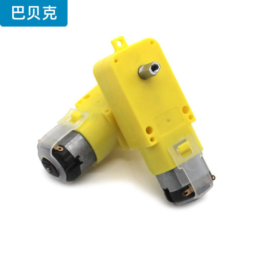 金属轴减速马达双轴 创客DIY制作智能机器人玩具车3V6V TT马达