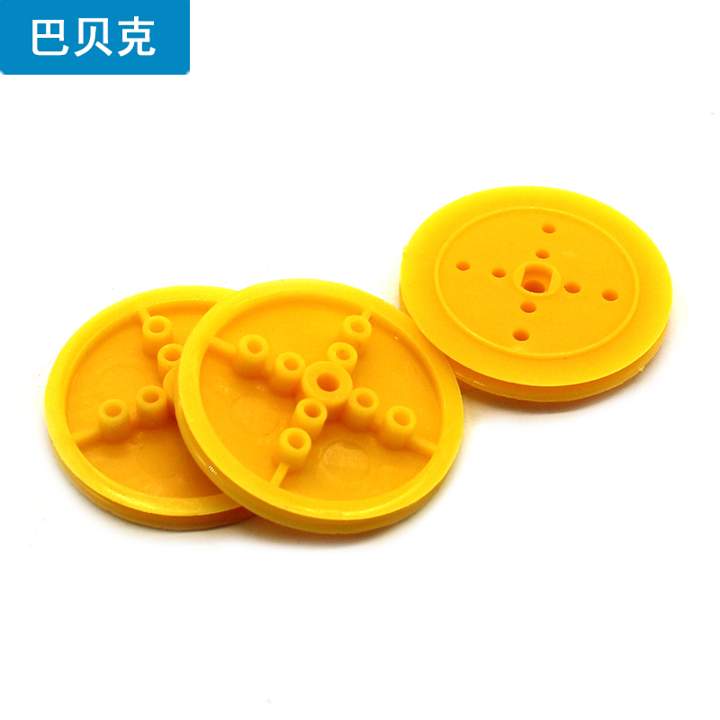 巴贝克36mm黄色皮带轮