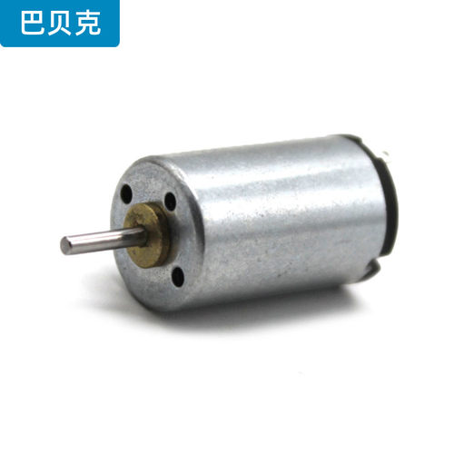 1220电机 圆柱形微型直流马达小风扇模型车小制作电路电子配件 - 封面