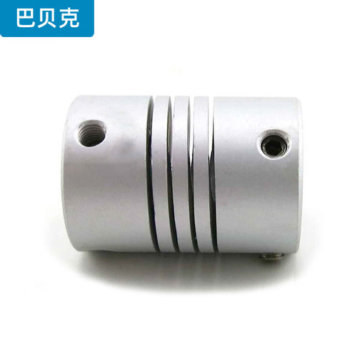 弹性铝合金联轴器电机马达