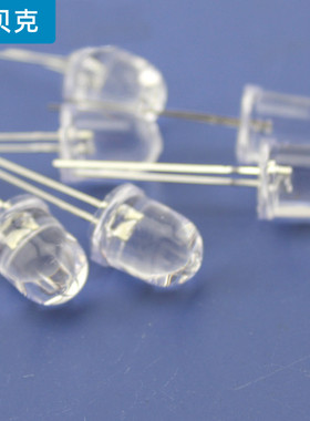 10mmLED白发 发光二极管 电子电路制作用灯珠小灯泡 高亮绿蓝红色