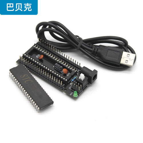 控制器单片机创客设计智能机器人