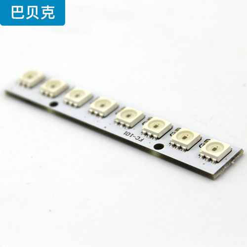 8位5050全彩led模块电子积木流水