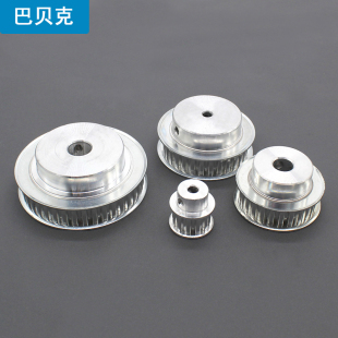 12mm XL铝合金同步带轮 金属铝质机械传动齿轮皮带轮