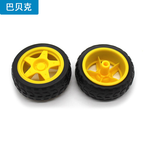 65mm橡胶车轮TT马达车轮巴贝克