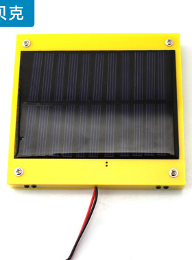 3.7V太阳能充电器D1(黄色) 5.5v光伏发电板电源充电 diy材料包