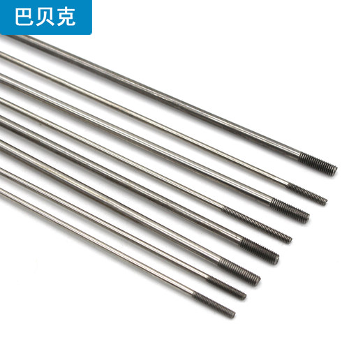 DIY手工制作传动连接杆