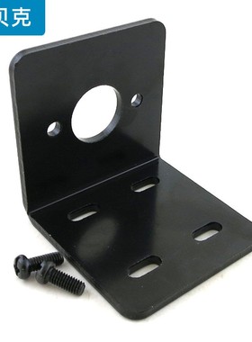 775电机座L型 755马达固定金属支架 DIY制作台锯打磨器安装配件