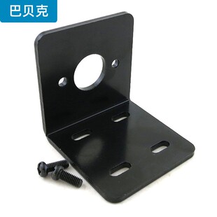 配件 DIY制作台锯打磨器安装 775电机座L型 755马达固定金属支架