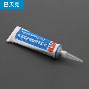 704硅橡胶diy电子电路导热材料白色绝缘密封胶防水胶水手工工具