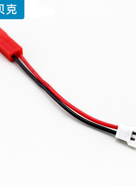 红色JST-XH转接线 锂电池电线连接线端子导线DIY玩具模型电线配件