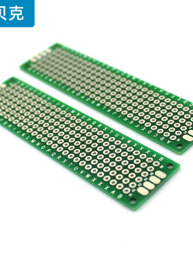 2X8cm双面PCB板 微型洞洞板 电子电路制作用小型面包板DIY配件