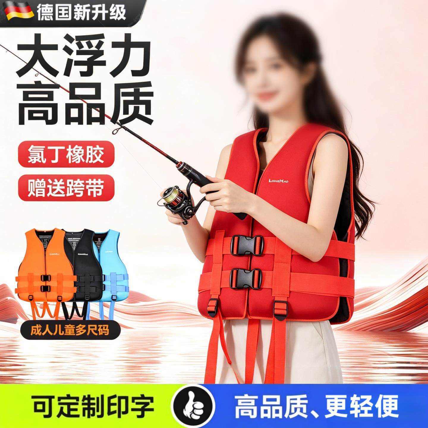 救生衣钓鱼专用轻薄款女浮力背心便携式大浮力成人海钓马甲摩托艇