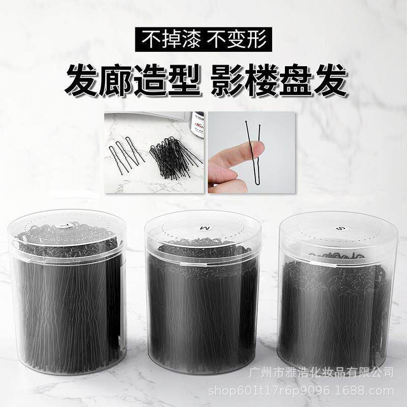 发夹黑色u型夹发夹盘发插针丸子头固定发叉头饰发卡子女u形夹发饰