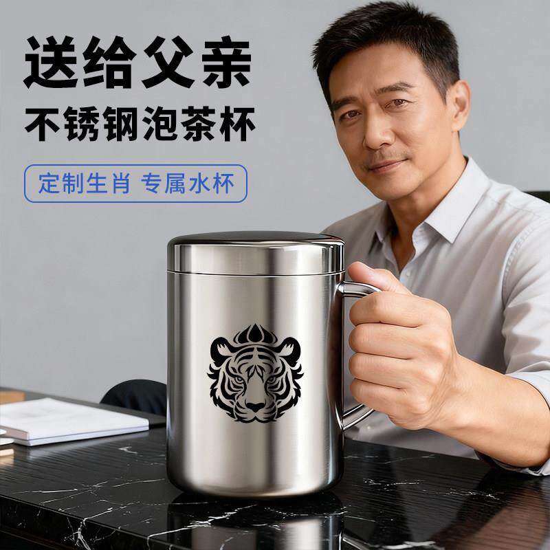 定制十二生肖食品级04不锈钢杯儿童成人饮水杯耐摔双层防烫水缸