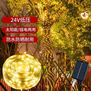 树木亮化装饰灯太阳能皮线灯过年树上挂的彩灯小区园区亮化景观灯
