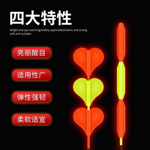 浮漂醒目豆漂尾硅胶加粗头鱼漂放大豆远近视超轻加粗漂尾垂钓用品