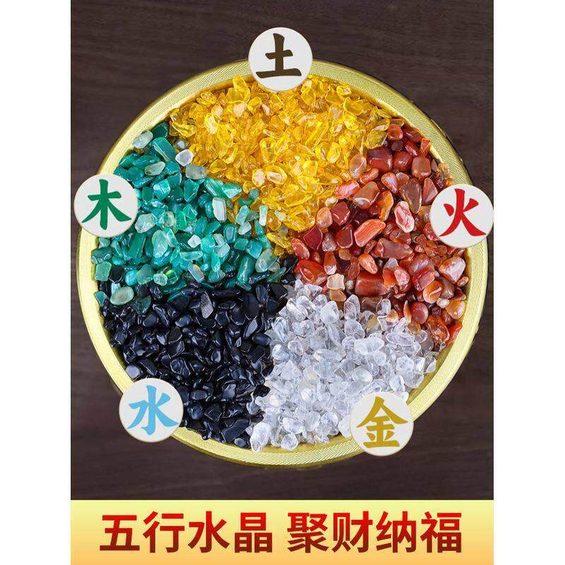 天然水晶碎石五彩石黄水晶白黑绿红聚宝盆五色石五行玛瑙摆件