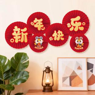 2026马年装饰品新年电视背景墙过年喜庆氛围布置农历春节家里装扮