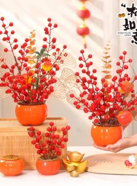 柿柿如意乔迁摆件柿子罐桌面搬家入宅仪式用品高级感客厅玄关新居