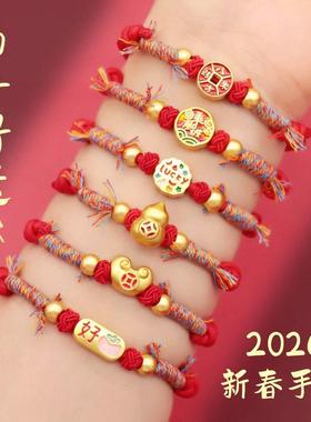 2026本命年红绳手链男女款手工编织马年好事花生招财铜钱手绳礼品