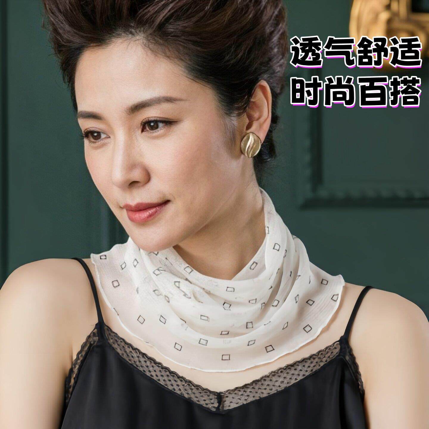 遮颈纹脖子配饰真丝围脖丝巾气质风锁骨搭配防晒遮丑女式夏天围巾