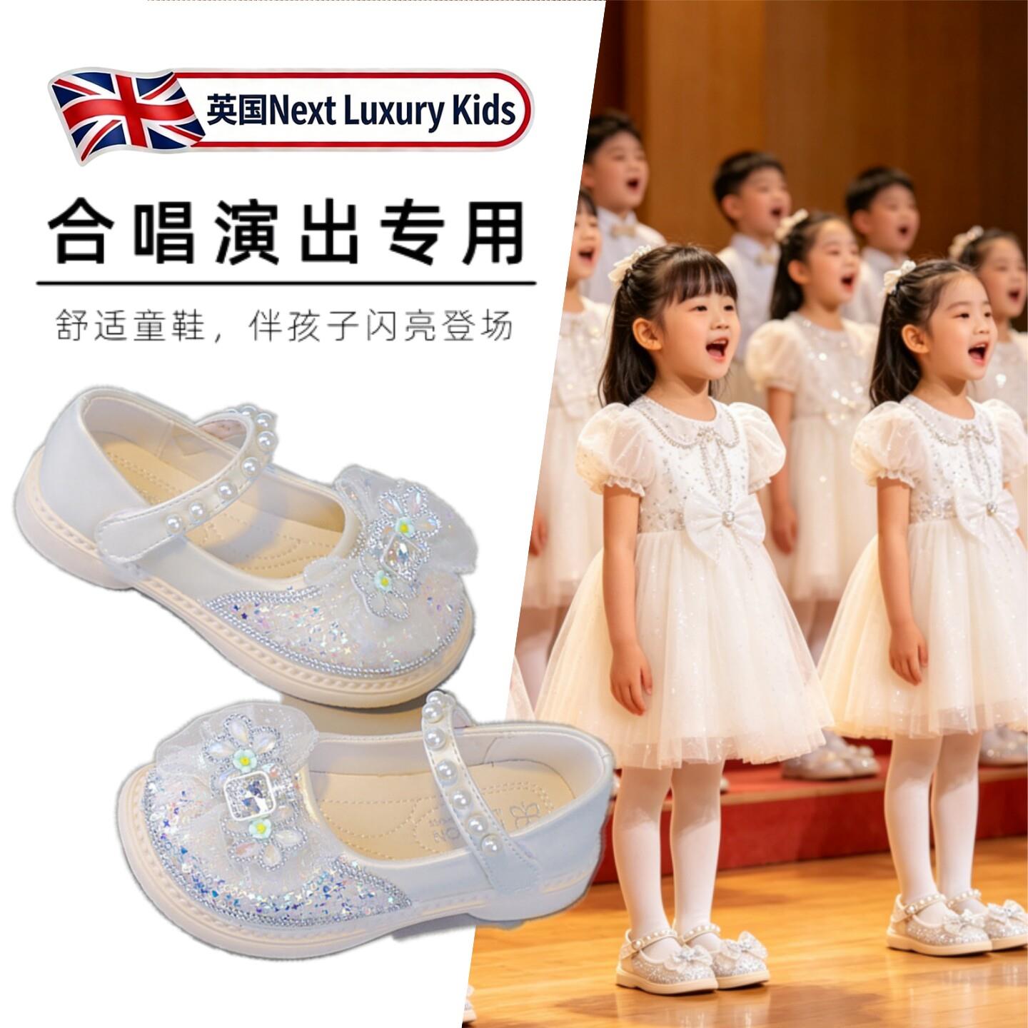 英国女童小皮鞋演出大合唱主持人六一儿童节表演软底柔软舒适防滑