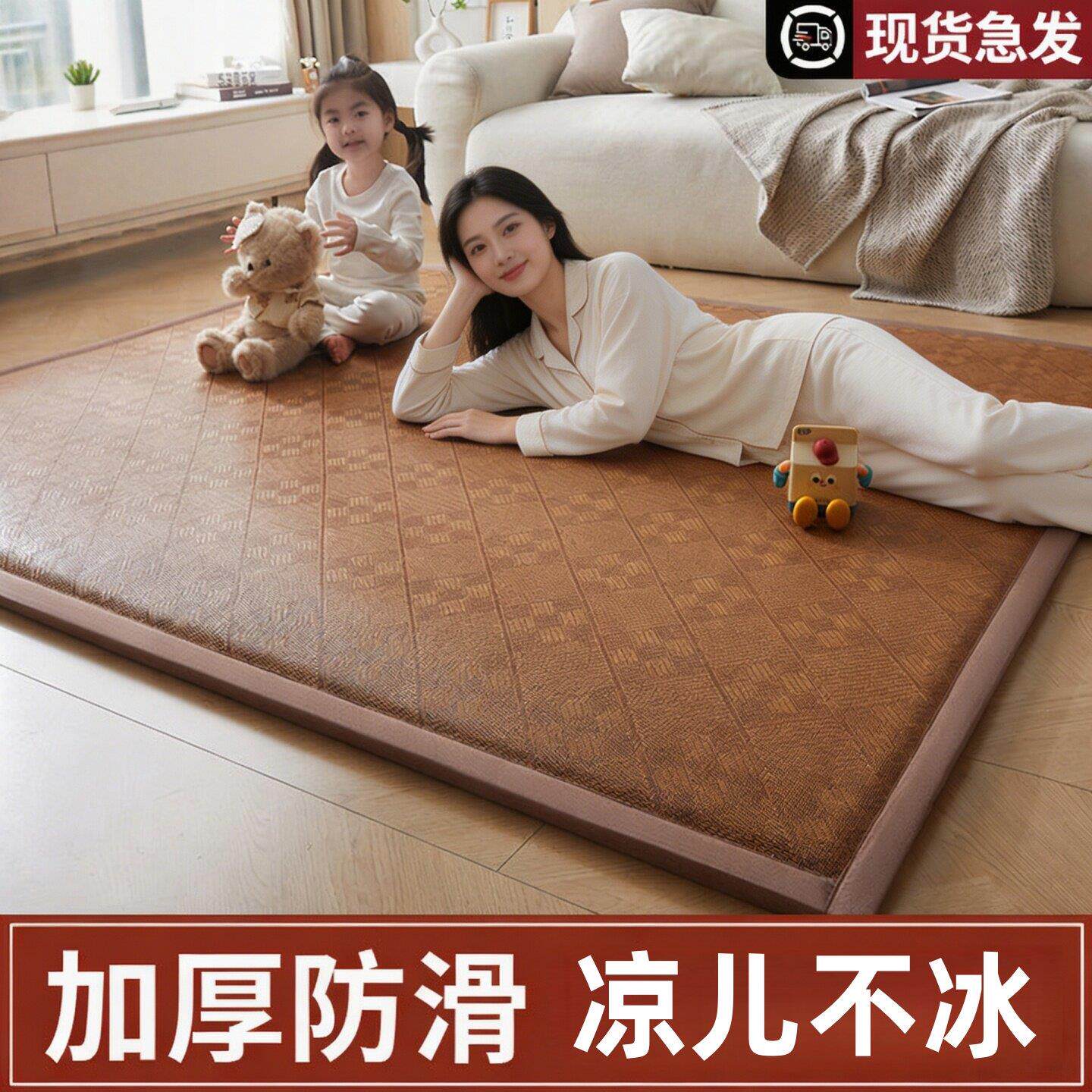 爬爬垫成人加厚婴儿家用打地铺垫子地垫小孩凉席儿童爬行垫藤席子