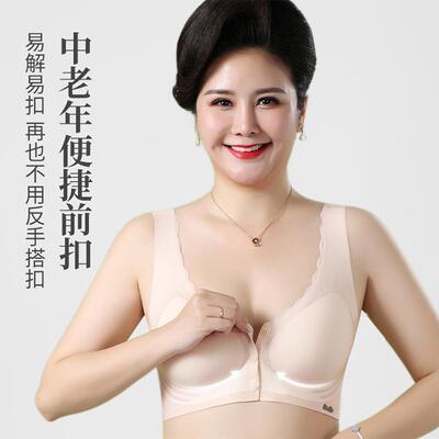 古今前开扣中老年妈款文胸