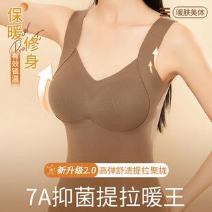 古今7A抑菌提拉暖王羊绒蚕丝保暖背心带胸垫舒适内搭打底免穿文胸
