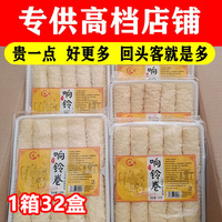 響鈴卷黃金卷腐竹豆腐皮商用批發(fā)