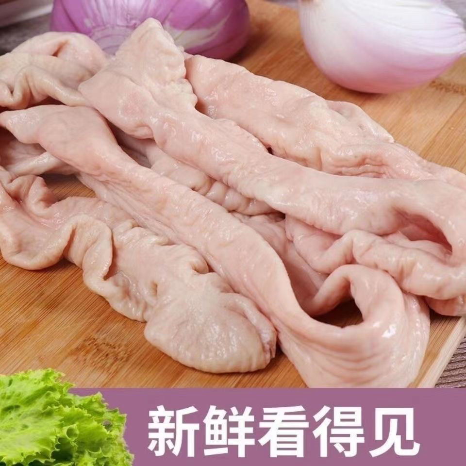 20斤新鲜冷冻猪大肠半成品猪肥肠纯半熟无油商用食材不带大肠头