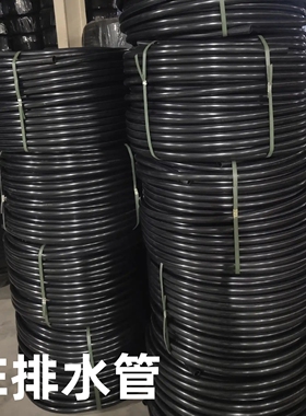 硬管管材农田灌溉饮用穿线管PE管6分自来水管胶管塑料管专用水管