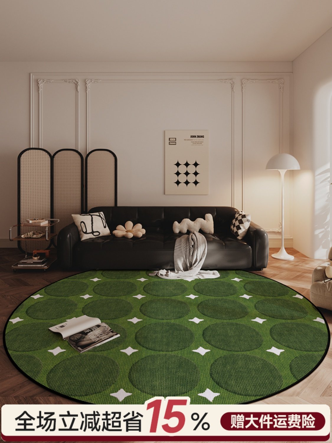 中古风覆古棋盘格绿色圆形客厅地毯高级感防水防污梳妆台床边地毯,居家布艺,地毯,淘宝优惠券,粉丝福利购,淘宝优惠卷
