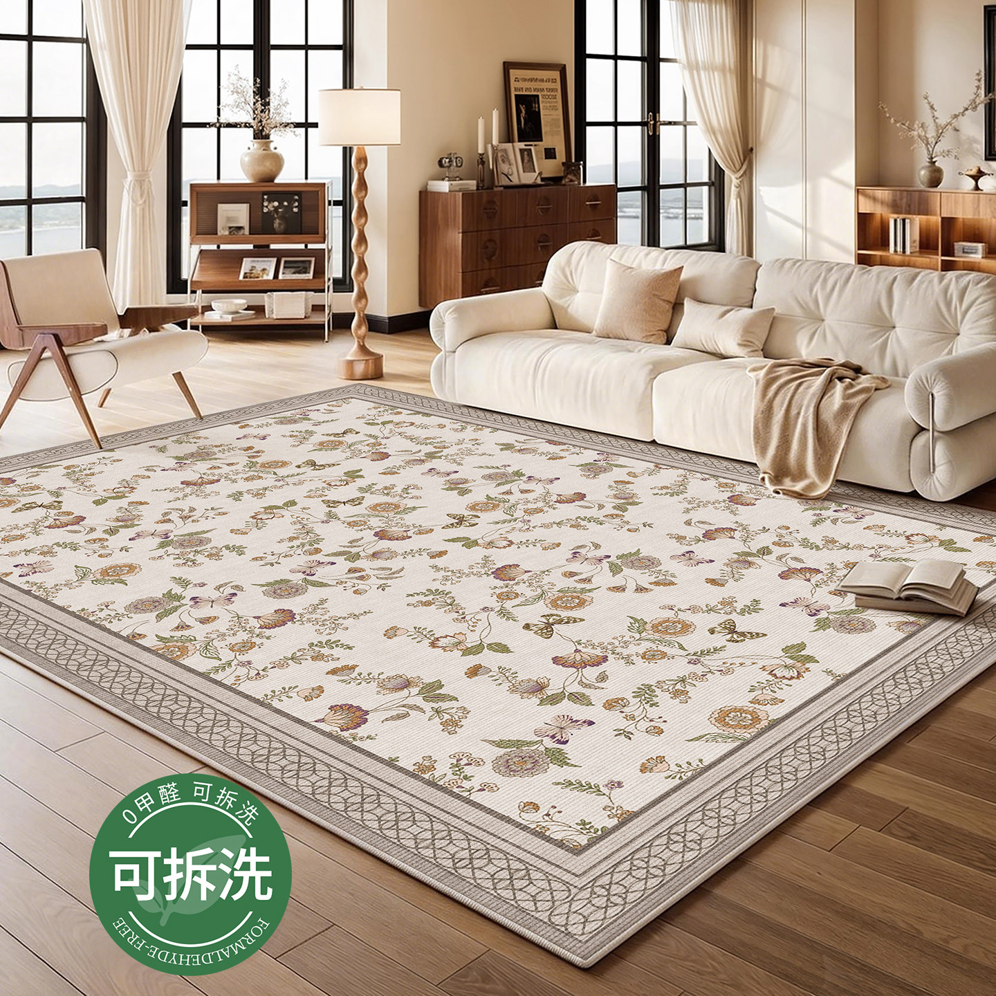 新中式花鸟可拆洗地毯客厅现代茶室2026新款可机洗沙发双层地毯垫