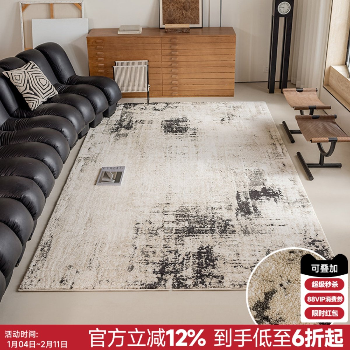 别墅大宅现代客厅地毯高级意式高级感卧室床边重磅加厚高密非印花,居家布艺,地毯,淘宝优惠券,粉丝福利购,淘宝优惠卷