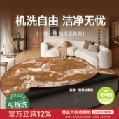 可拆洗侘寂风骏马圆形地毯客厅卧室轻奢床边梳妆台地垫可机洗无胶