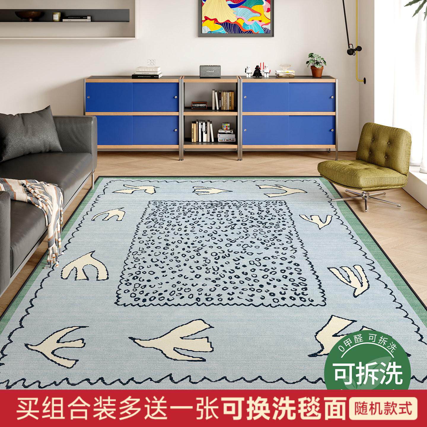 海与飞鸟涂鸦风可拆洗客厅地毯无胶无甲醛中古蓝色轻奢可机洗地垫图片