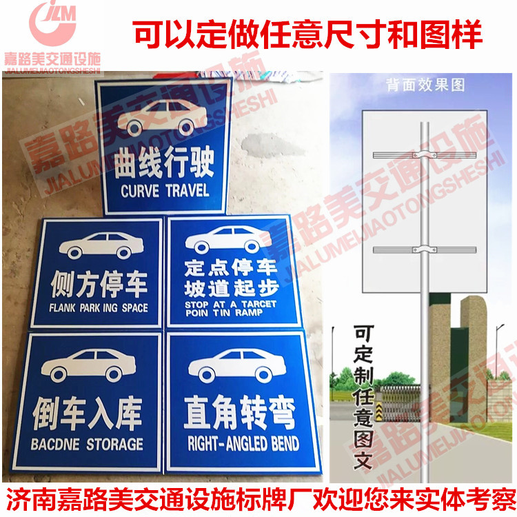 反光交通设施WEISI/威士