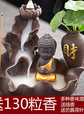 禅莲紫砂倒流香炉彷古线香炉檀香薰香插家用室内沉香创意茶宠摆件