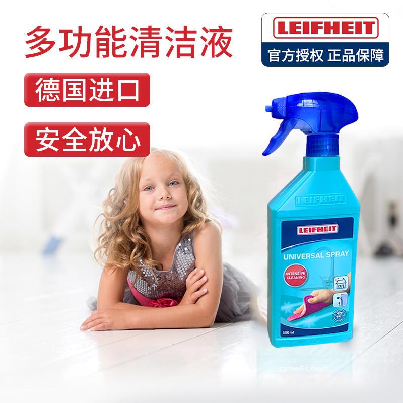利快德国进口家用清洁液清洗液清洗剂瓷砖地板清洁剂洗涤剂