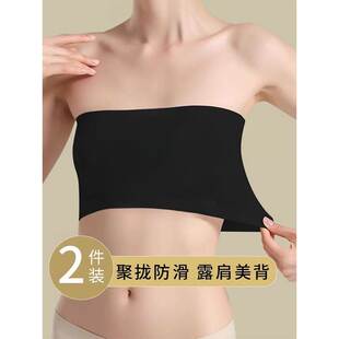 2件装 黑色抹胸女无胸垫一片式裹胸内衣防走光防透肤色吊带裙内搭