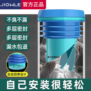 马桶法兰密封圈防臭防漏水加厚胶圈垫圈通用型下水坐便器配件大全