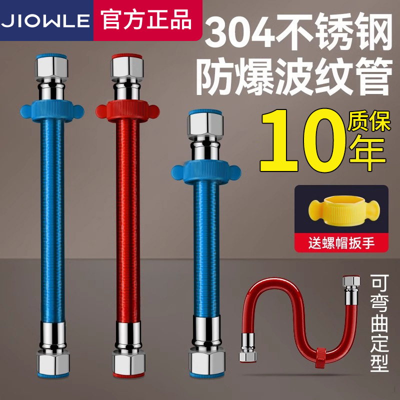 九牧王加厚不锈钢波纹管热水器