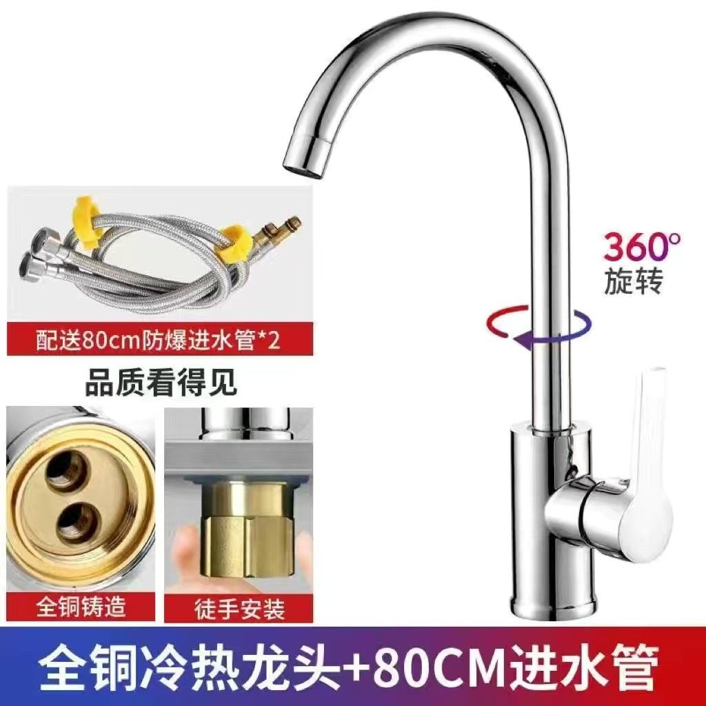 九牧王厨房冷热水槽洗菜盆二合一洗碗池全铜单冷旋转滚珠家用水龙