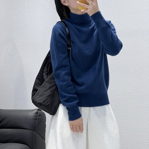 全羊毛高领基础百搭打底衫