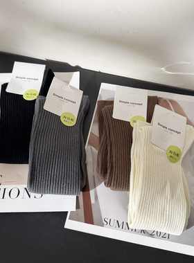 12.31 福利 XJ-23147海岛棉女士小腿袜 2双拍减10