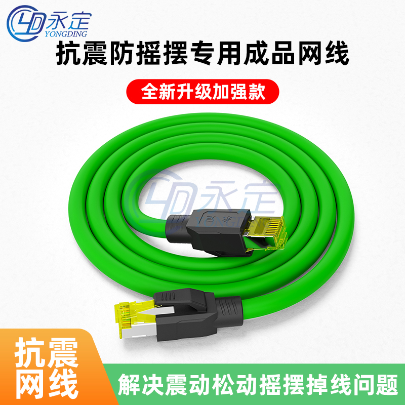 CANopen通讯连接线工业高柔